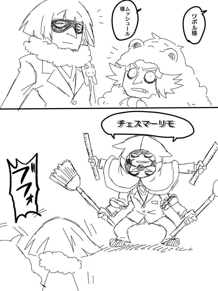 幽棲ムツキ 新刊通販開始 Yuseimutu さんの漫画 147作目 ツイコミ 仮 幽棲ムツキ 新刊通販開始 Yuseimutu さんの漫画 147作目 ツイコミ 仮
