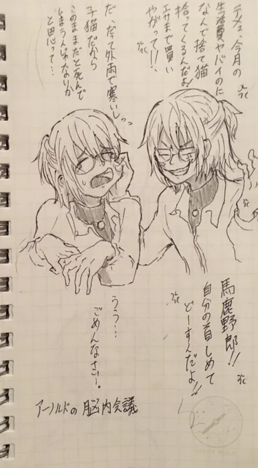 @ID_sousaku_TL 懐かしいの出てきた!表と裏の関係性ってこんなもん
年の近い兄弟っぽい? 