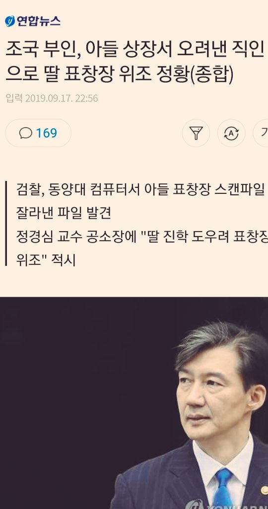 Hwang Won Kyung Twitterissa ì¡°êµ­ ì •ê²½ì‹¬ ê·¸ë¦¬ê³  ì¡°êµ­ë