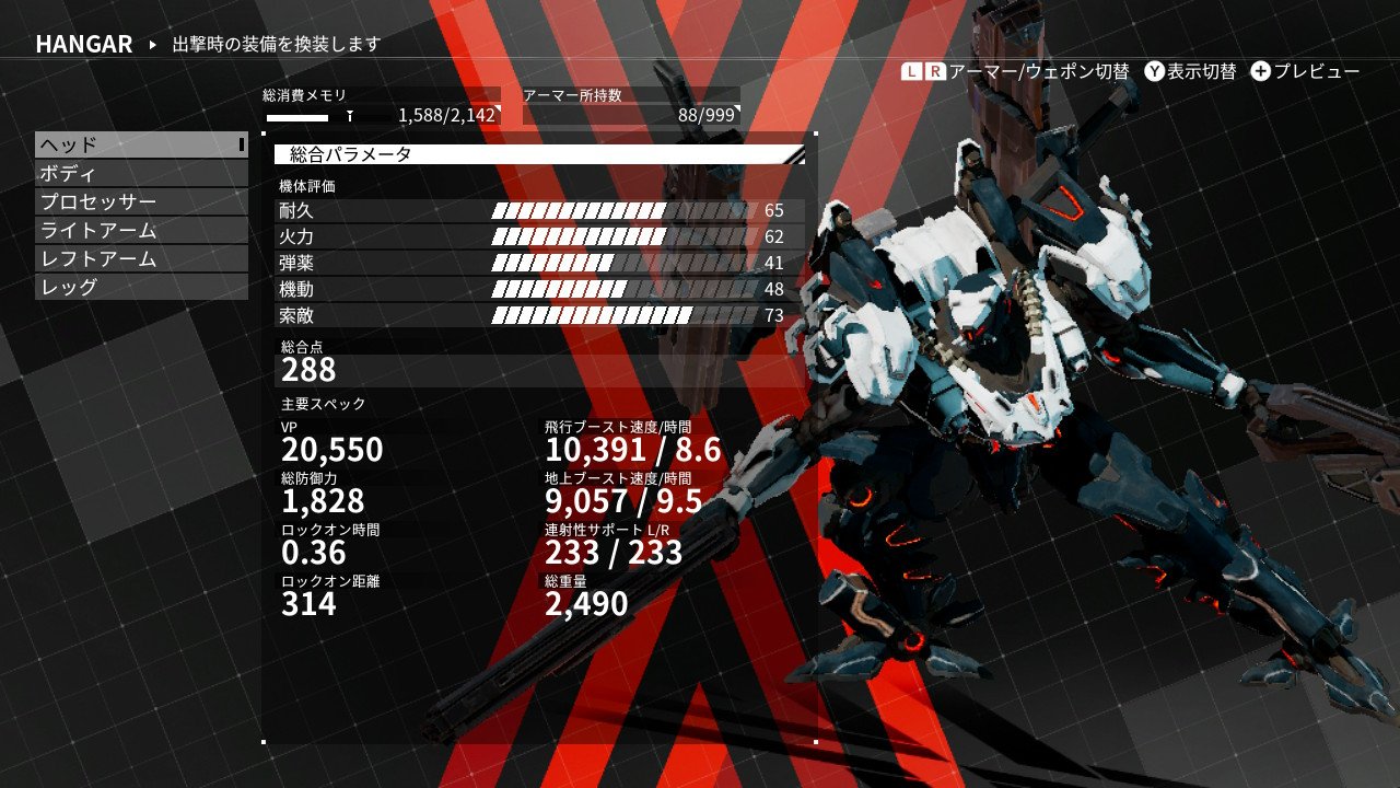 ペイントする有仁 ずっとアセン調整してた デモンエクスマキナ Daemonxmachina Nintendoswitch ペイントする有仁 ずっとアセン調整してた デモンエクスマキナ Daemonxmachina Nintendoswitch