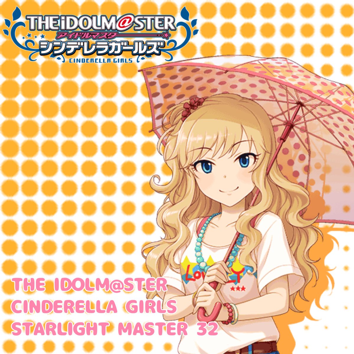 Rino Nowplaying 大槻唯 山下七海 サニードロップ The Idolm Ster Cinderella Girls Starlight Master 32