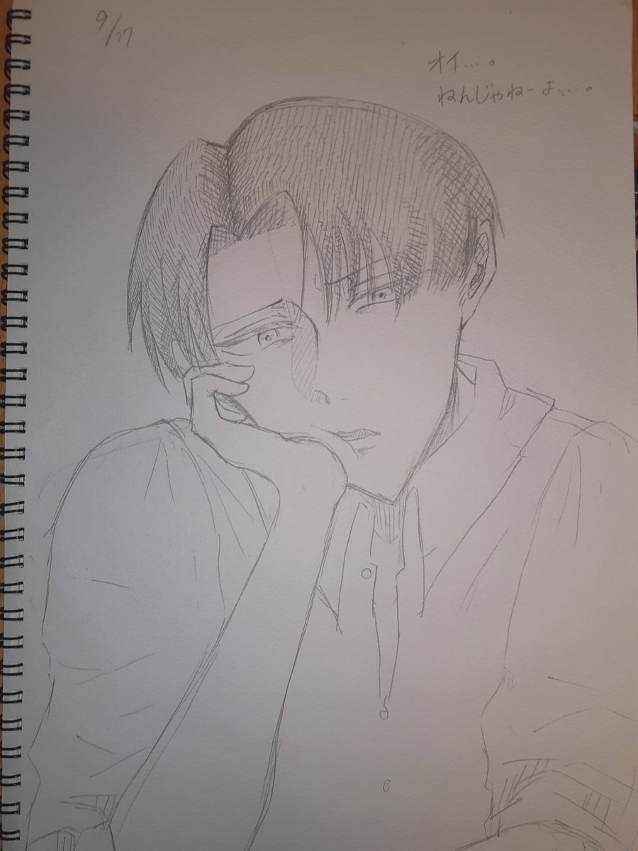 壁 低浮上ピーヤ A Twitteren 進撃好きの受験生たちよ 君達の力になりたい 下手っぴな兵長だが これを見て少しでもやる気を出してくれるとうれすぃー リヴァイ おい せっかく勉強教 えてやってんのに寝るのか チッ 仕方ねえな 微笑