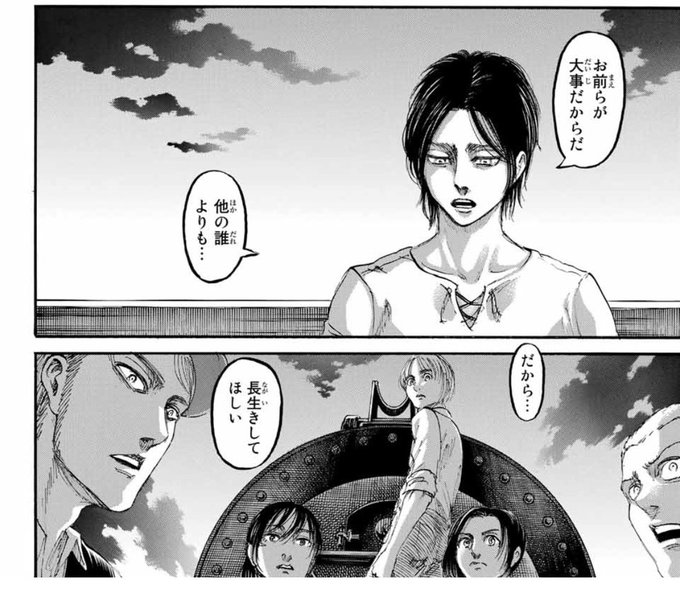 進撃くん Shingeki Kun さんのマンガ一覧 いいね順 14ページ ツイコミ 仮