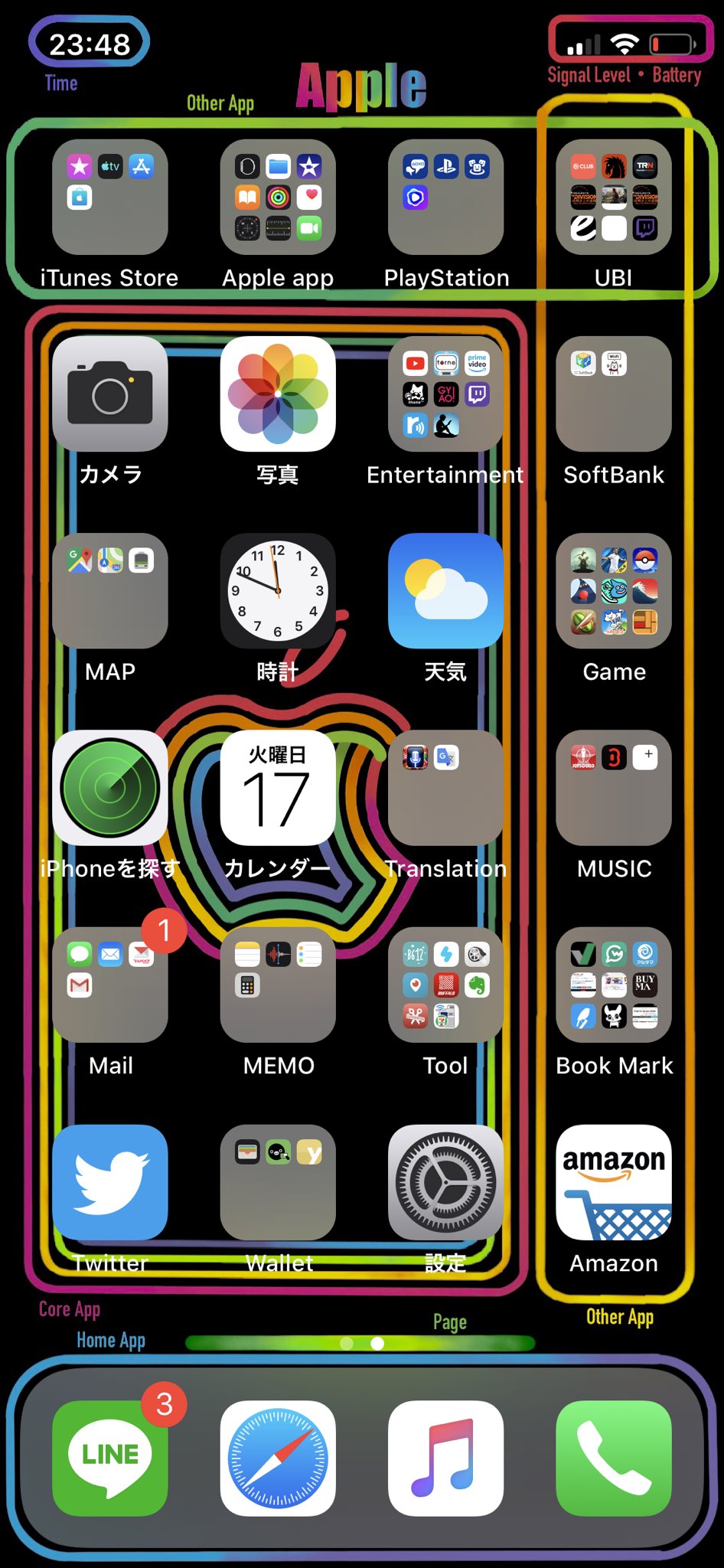Division Tw アップル丸の内のロゴをイメージして壁紙を作ってみた 暗闇でも目が痛くならない様に背景はあえて黒に バッテリー持ちも白より黒が良いかな Division Twとしてディビジョンらしい壁紙も作ってみた 2 2 Apple Thedivision2