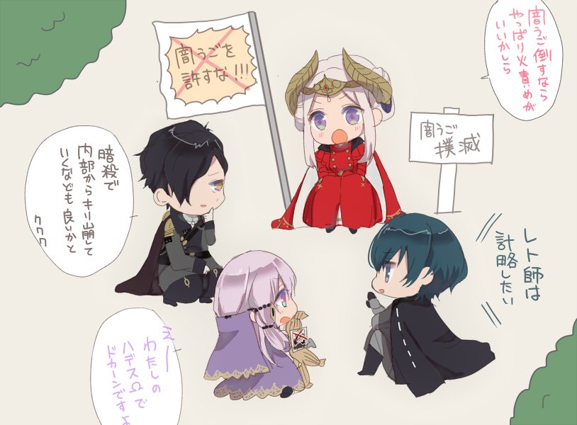 のづ A Twitter 闇うご撲滅会議