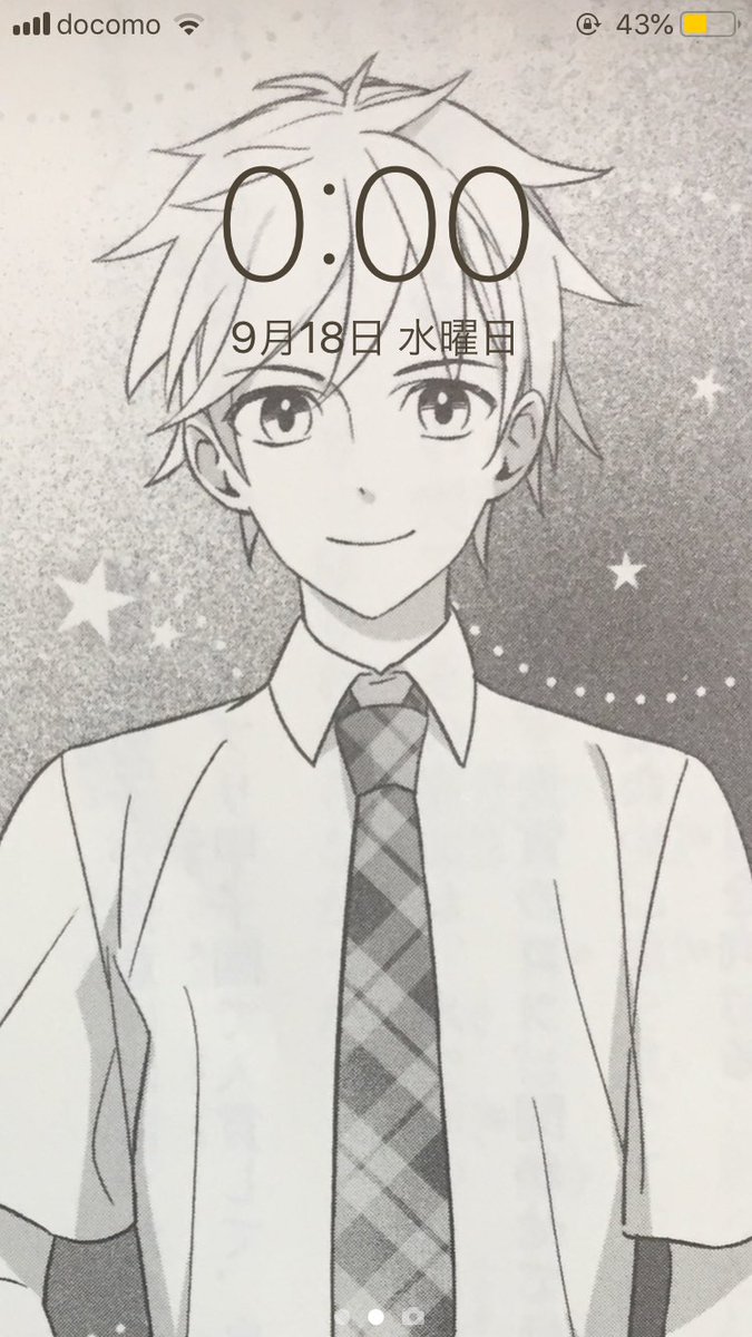 砂原翔生誕祭 Twitter Search