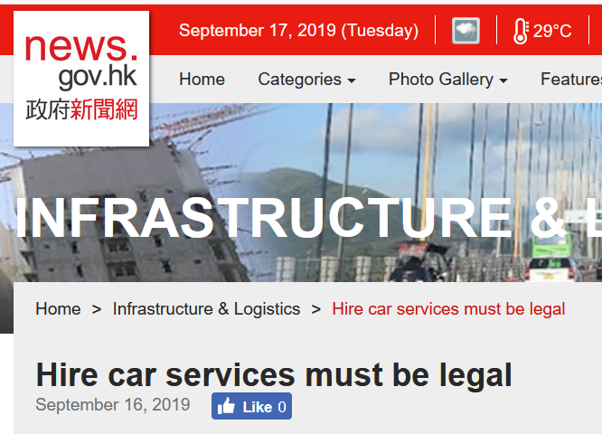 webbhk's tweet photo. Then legalise them! Remove the anti-competitive cap on Hire Car Permits and stop protecting the licence cartels. https://t.co/FDMwY6q4Dd https://t.co/fxussmgNwK