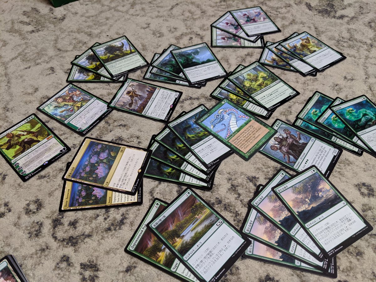 ট ইট র 性格の悪い先生 Deviant デビィアン Mtgで彼女が