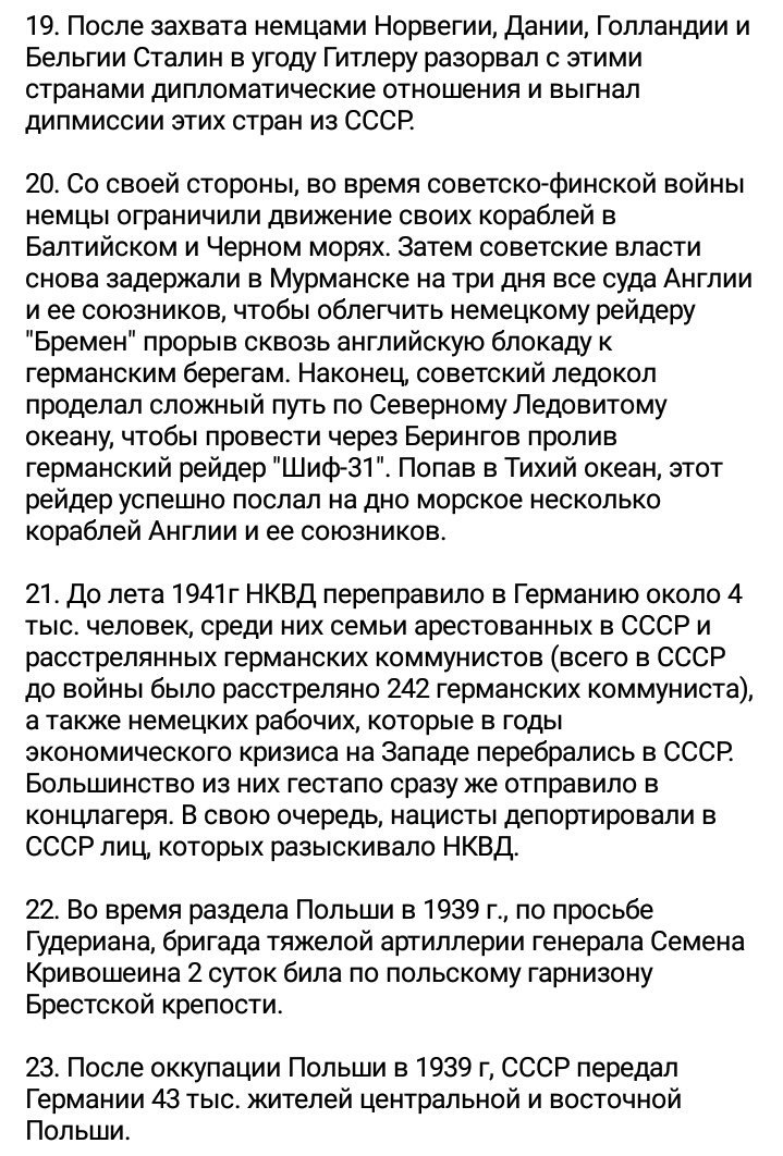 История скреп tweet media