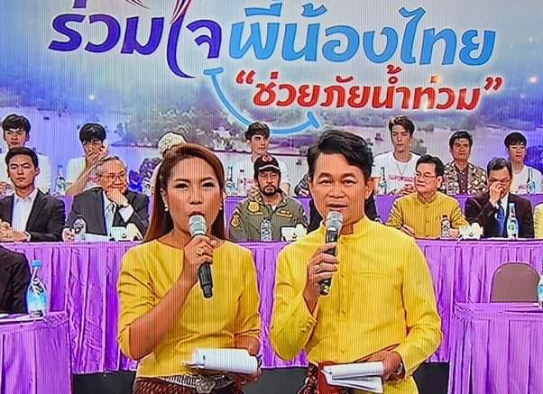Asahi_Natcha's tweet photo. ยุคที่โอนเงินผ่านโทรศัพท์มือถือ แต่กลับมาจัดรายการรับสายโทรศัพท์ โคตรจะเสียเปล่า #ประยุทธ์อยู่ไหน https://t.co/YTPR1DIIGe