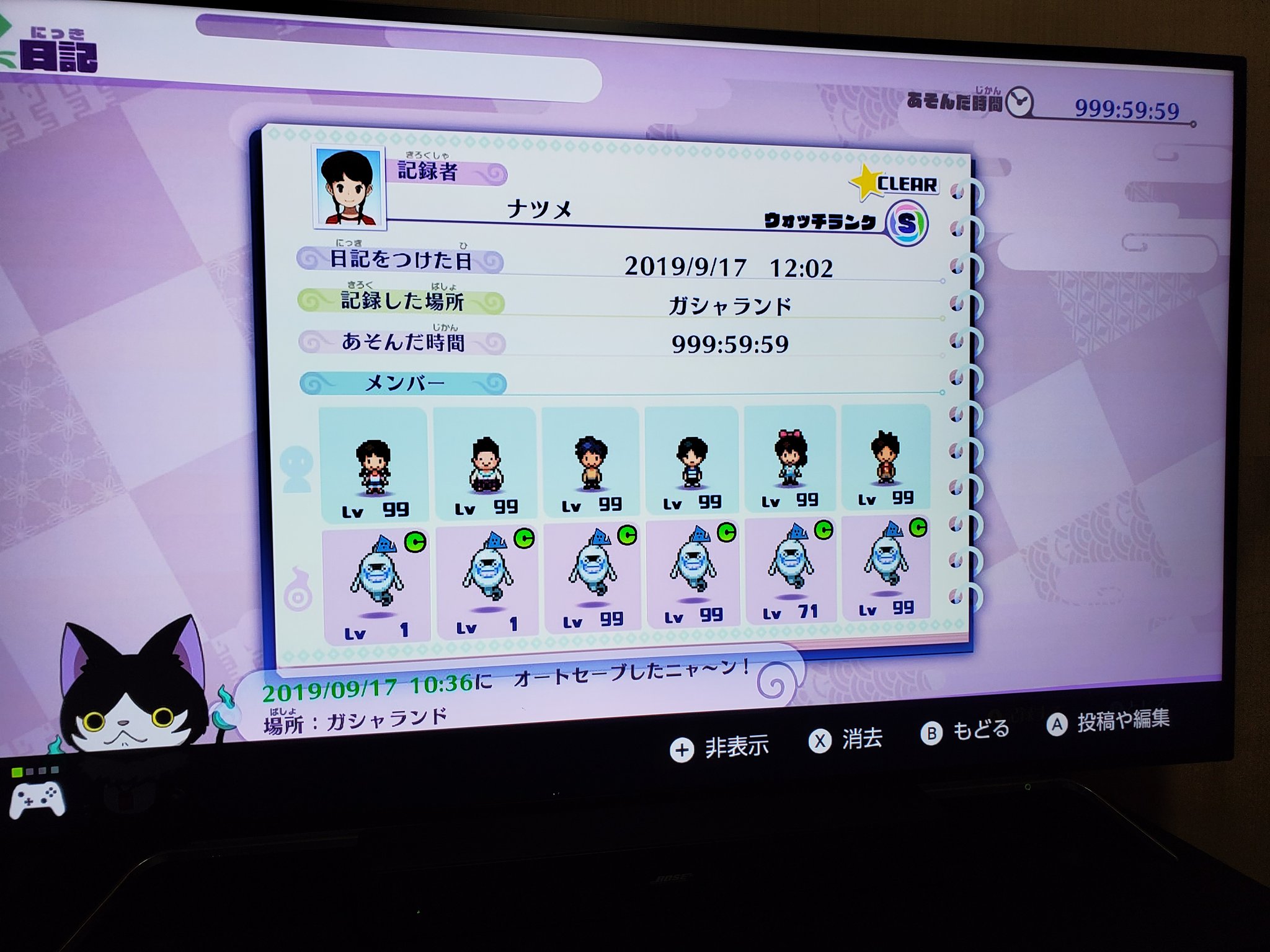 イサ 妖怪ウォッチ4 プレイ時間1000時間越えしたけど セーブデータのプレイ時間は999 59 59で時間止まった 妖怪ウォッチ4 ぼく空 Nintendoswitch T Co Ympucxxe5c Twitter