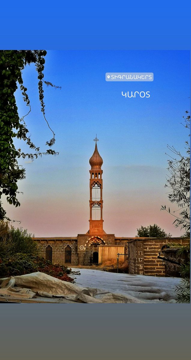 hayaxcig's tweet photo. #կարօտ #garod #özlem #dikranagerd #diyarbakır #amed #amid #amida #omid #sur #suriçi https://t.co/BDQjfjHn6d