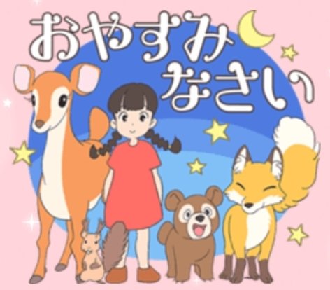 なつ ぞ ら 大 草原 の 少女 ソラ なつぞら 大草原の少女ソラ の元 なつ ぞ ら 大 草原 の 少女 ソラ なつぞら 大草原の少女ソラ の元
