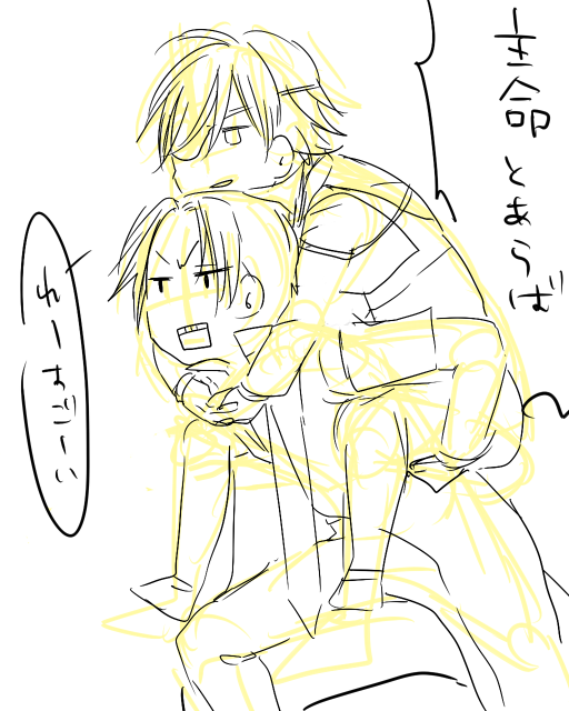 昔描いたとうらぶいろいろ 
