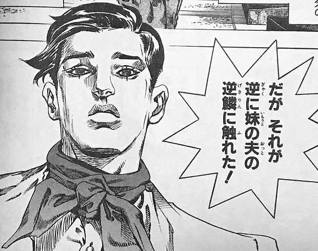 かげへび ジムカスタム On Twitter キラの同僚 ジョジョ４部 ただのモブ 強いて言えばキラの同僚 やめとけ やめとけ 顔を入れ替える前はキラと軽い付き合いだった模様 妙にキラのことについて詳しい カルト的人気があるのか 妙にコラ画像がある Https