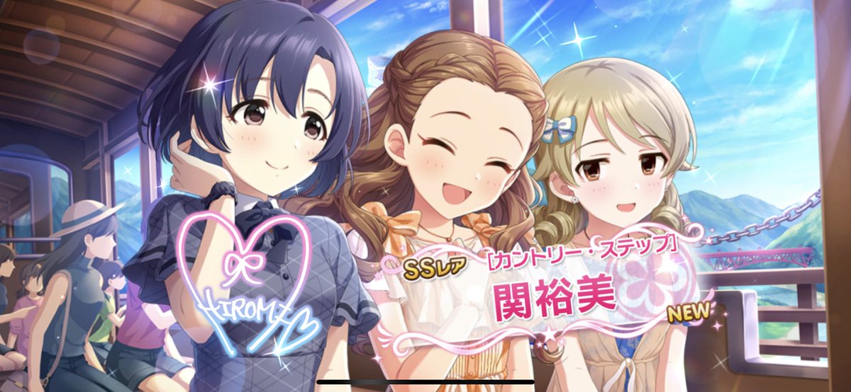 デレステ無料10連 Twitter Search Twitter