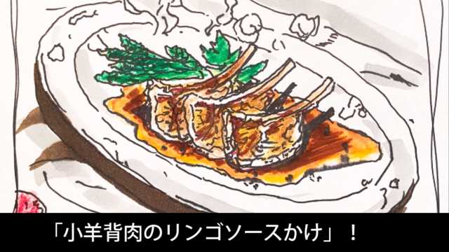 Smのtwitterイラスト検索結果 古い順