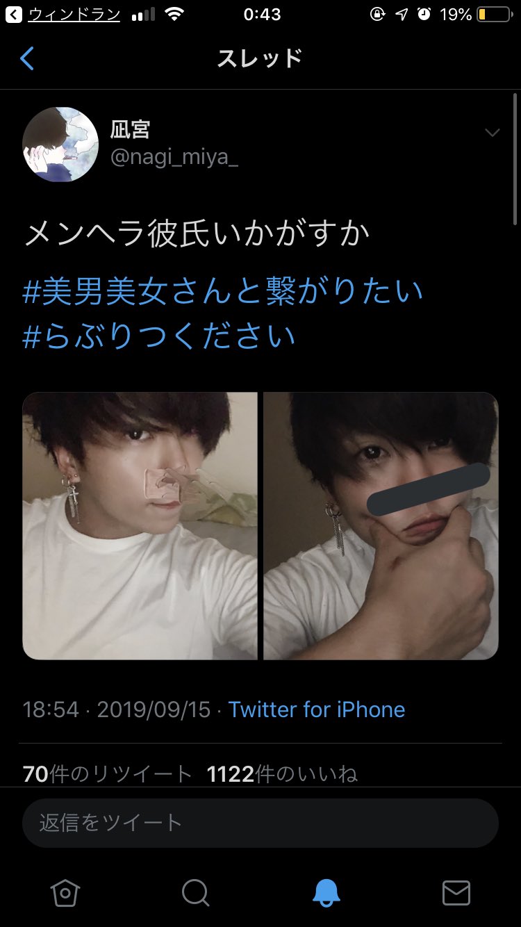 これをいいって言ってるやつって大丈夫 どう考えても要らんやろ メンヘラ彼氏 T Co 9tzgdrlbca Twitter これをいいって言ってるやつって大丈夫 どう考えても要らんやろ メンヘラ彼氏 T Co 9tzgdrlbca Twitter