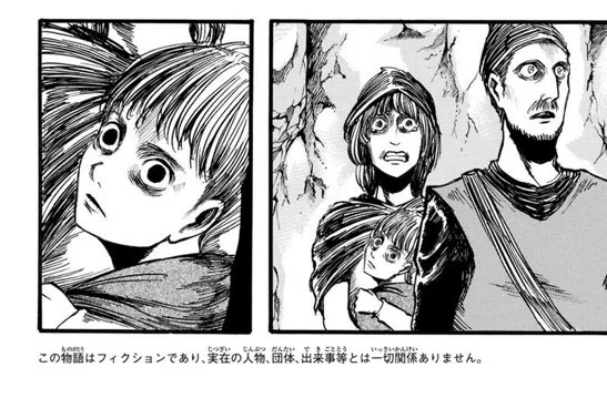 イェレナっぽい顔の子おるね 