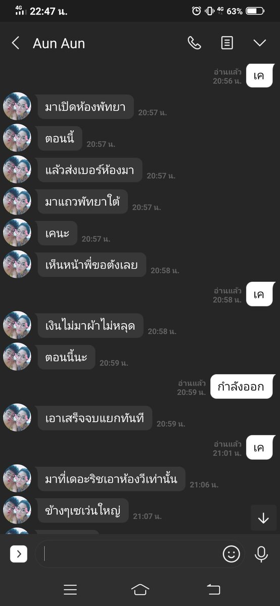 Deepijan2542's tweet photo. จะแลกคู่แต่จะขอค่าตัว1500 มีด้วยหรอคับ https://t.co/DalI0d3B5F
