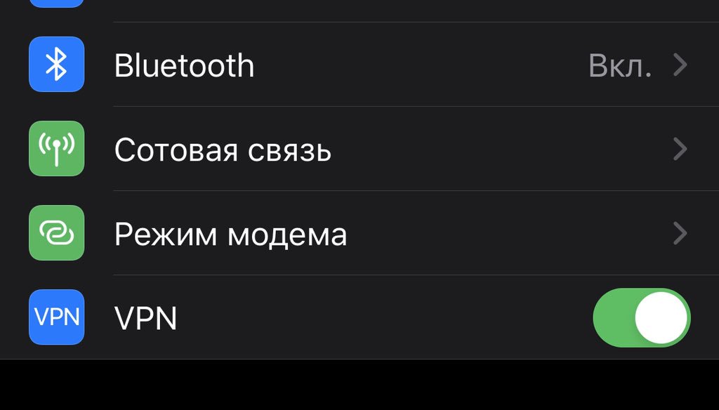 Не включается блютуз на айфоне. Блютуз на айфоне. Блютуз недоступен на айфоне. Почему не работает блютуз на айфоне. Отключился блютуз на айфоне.