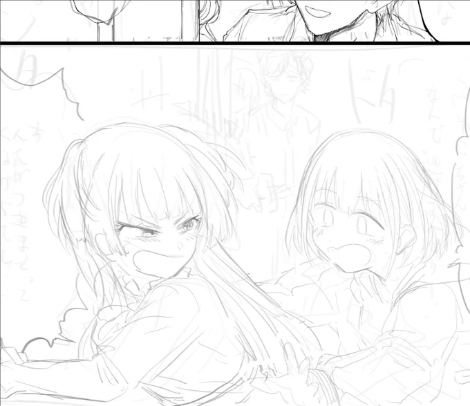 がんばるよー??? 