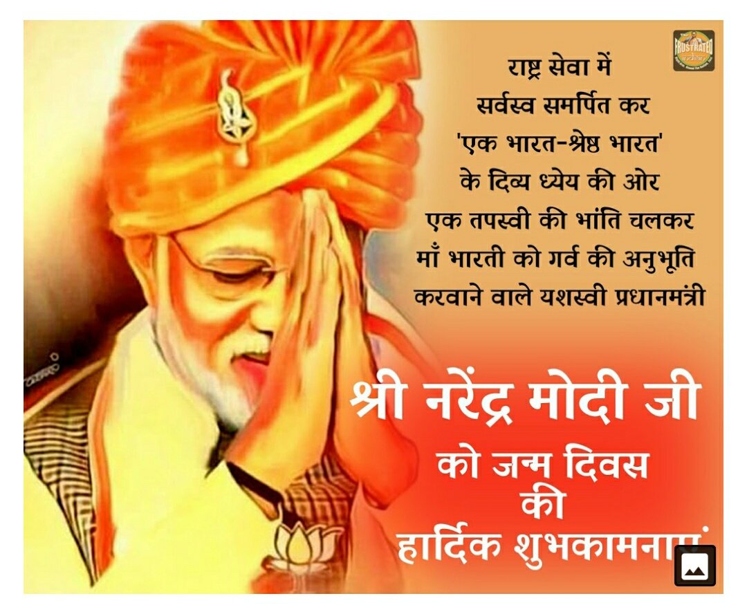 Deepika62172995's tweet photo. Thnku you for instilling a sense of hope in a nation of 1.3 million ❤️
Happy birthday respected prime minister 🎂🎂🤗❤️
@narendramodi
#India #PMModiBirthday https://t.co/i5Znolf9Ya