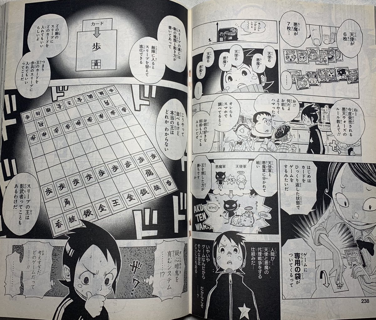 マニア堂 Potu Nen なんか仮装のカードゲームみたいなやつでしたね T Co Ombpbcwxz0 Twitter