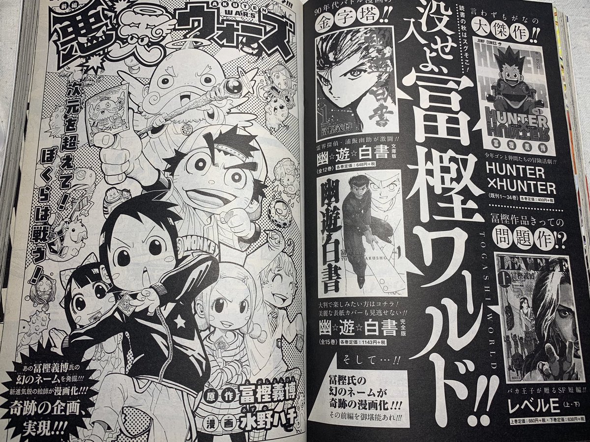 マニア堂 Potu Nen なんか仮装のカードゲームみたいなやつでしたね T Co Ombpbcwxz0 Twitter