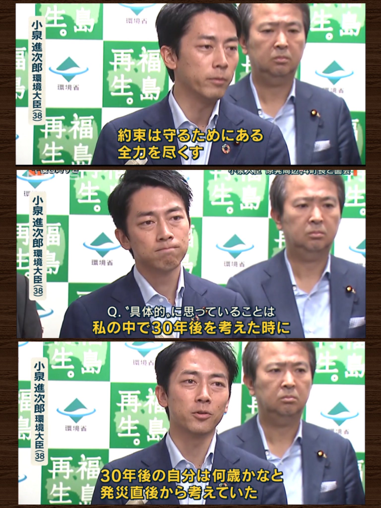 Chieko Nagayama 30年後を考えた時 政治家なら自分の歳じゃなくて 30年後の日本のことを考えるものです ボク若いから30年後の約束を見届けられる と 自慢されても方法論無しでは説得力がありません せめて30年後 貴方のお子さんが生きる日本のことを