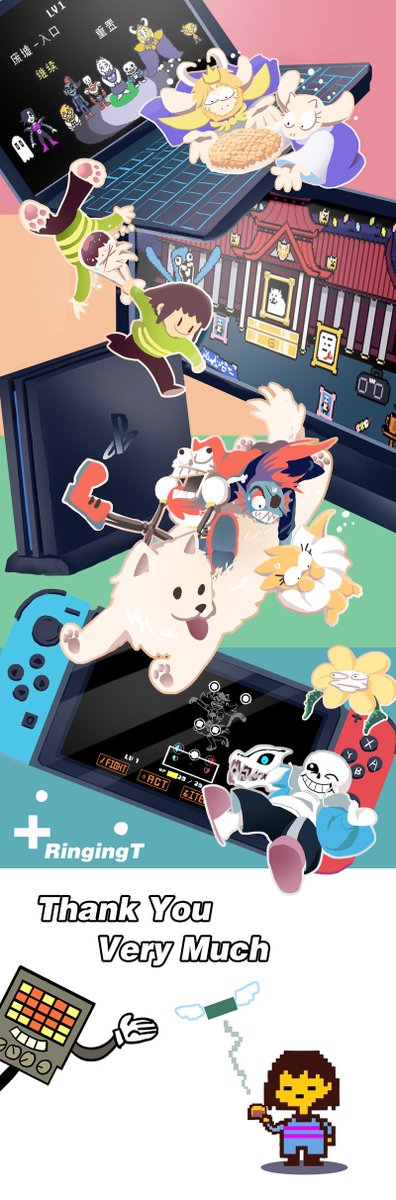 ringingt30's tweet photo. #Undertale四周年記念イラスト #happybirthdayundertale   
Game 进化史 https://t.co/ybKYzgNmSk