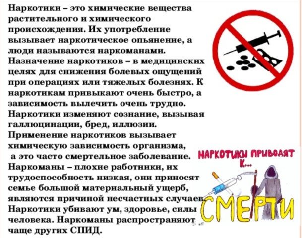 пушкин наркотиков пушкин наркотиков