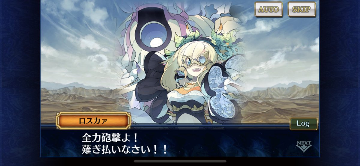 しょうき チェンクロ3新キャラ リノセ 5年後のサイの祝福を受けた森妖精 オルカ 5年後のシャチの祝福を受けた森妖精 ロスカァ 世話役ゴーレムのベルダッドを鉄煙の大陸の技術で改良して貰ったロスカァ しょうき チェンクロ3新キャラ リノセ 5年後のサイの祝福を受けた森妖精 オルカ 5年後のシャチの祝福を受けた森妖精 ロスカァ 世話役ゴーレムのベルダッドを鉄煙の大陸の技術で改良して貰ったロスカァ