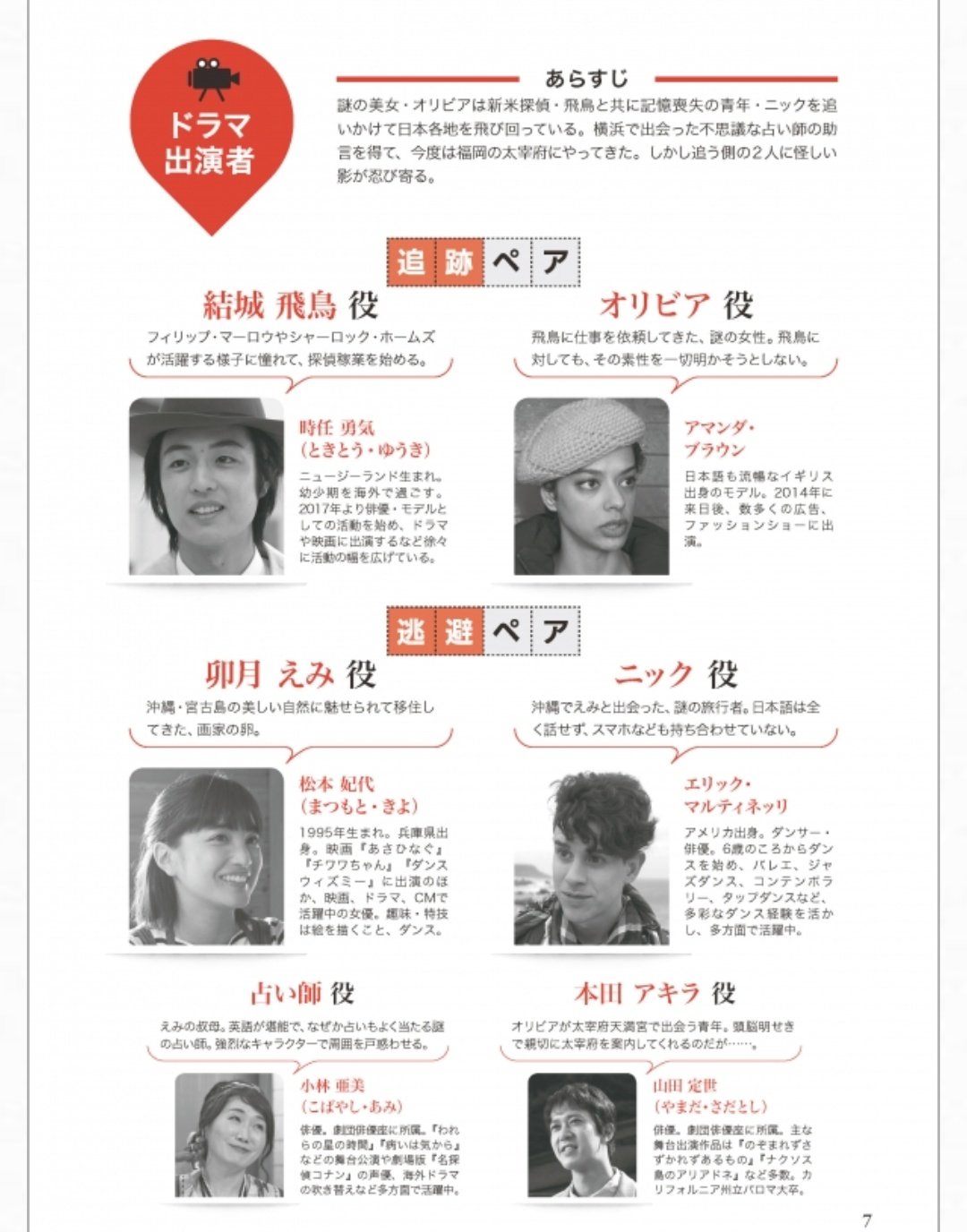 Twitter 上的 Marie 英語を学ぶドラマなのにどうしてキャスト6人中4人も日本人なの 俳優さんに不満なんじゃなくて制作側に不満だし謎 そろそろ潮時かな 2年以上の習慣だったからやめたくないのに でも区切りは必要だよね 寂しいやめたくない Twitter 上的 Marie 英語を学ぶドラマなのにどうしてキャスト6人中4人も日本人なの 俳優さんに不満なんじゃなくて制作側に不満だし謎 そろそろ潮時かな 2年以上の習慣だったからやめたくないのに でも区切りは必要だよね 寂しいやめたくない