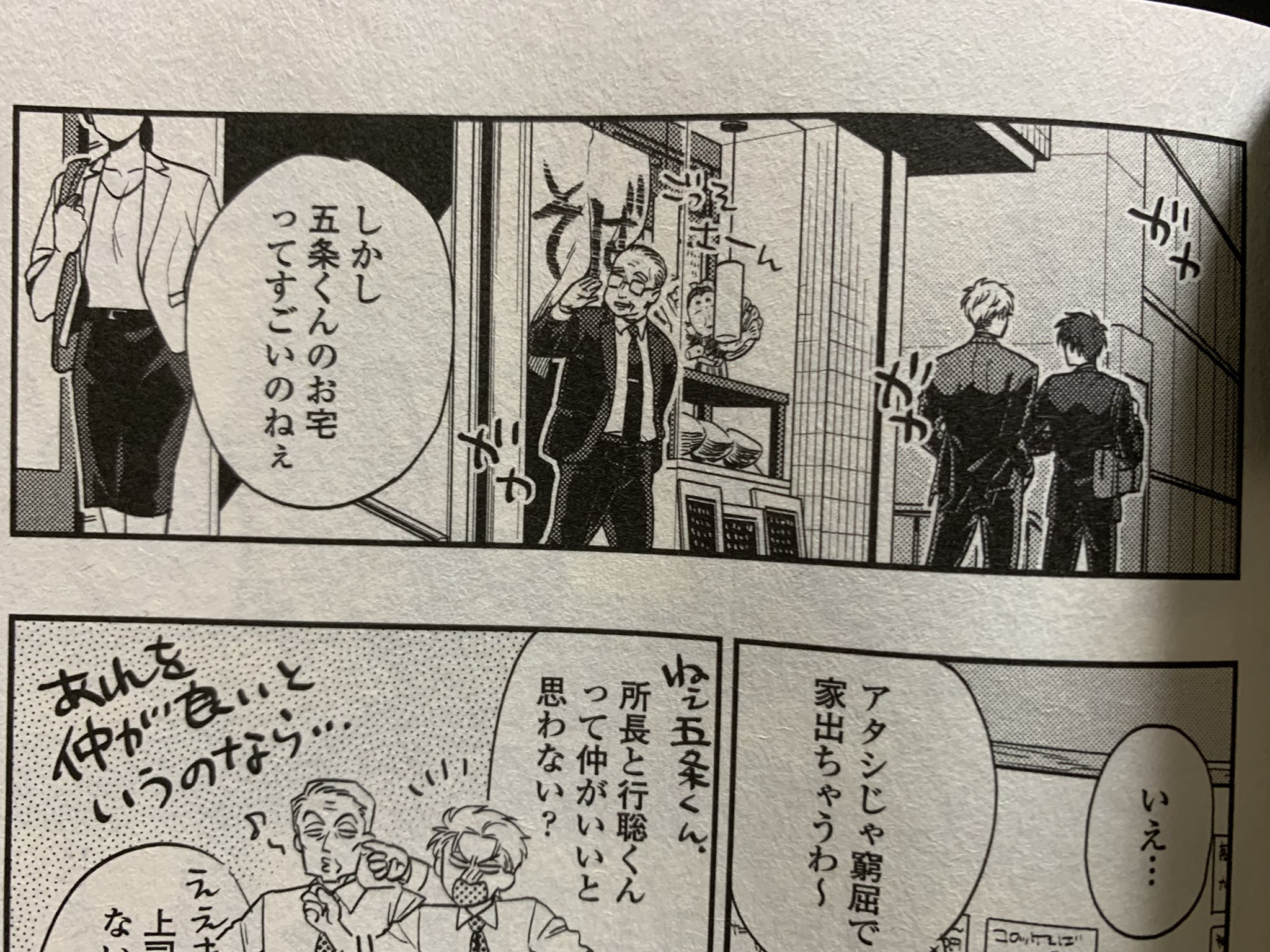 松下祐己 所長のタオル 大学時代にとてもお世話になった坂本商店さんのタオル 所長のお酒 何かあると御神酒などにはここのを使うもんだったと母から聞いた賀茂鶴のお酒 広島の西条のお酒屋さん T Co F9a7ap1mvy Twitter