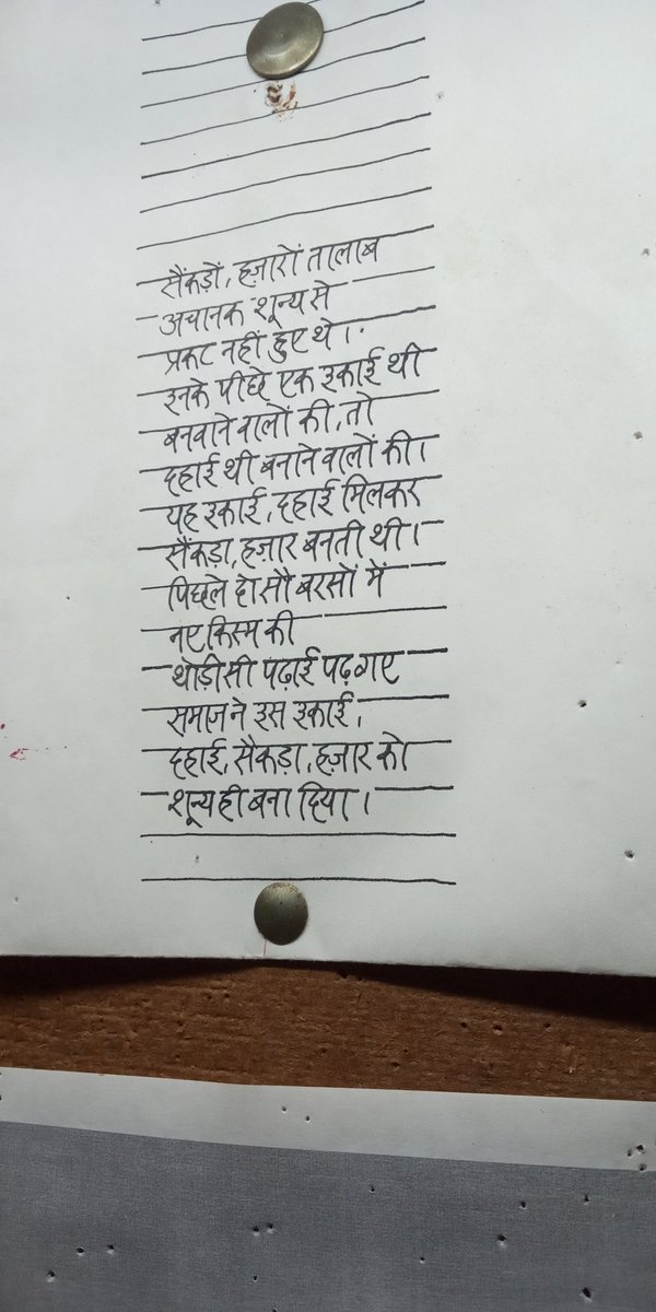 DceSagar's tweet photo. जब से आप पढ़ लिख गए हैं...पढ़े लिखों जैसी बातें करने लगें हैं https://t.co/fwZWgYnDxJ
