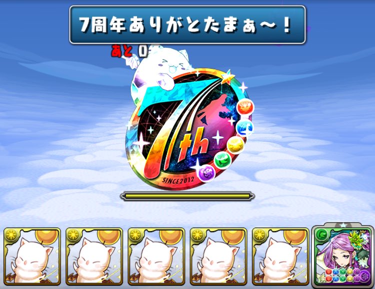 パズドラ ストーリー ダンジョン