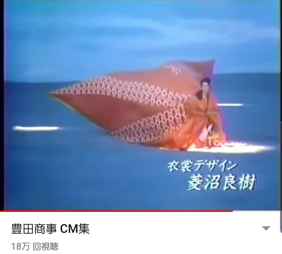 𝕄 𝕀 𝕂 𝕂 𝕀 豊田商事cm 衣装デザインが菱沼良樹だなんて 散りばめられた六芒星モチーフが今となっては意味深