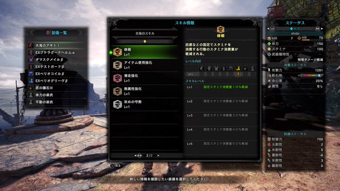 Shidoさん の人気ツイート 2 Whotwi グラフィカルtwitter分析