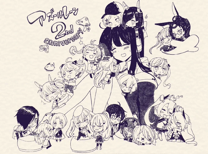 おめでとう?
#アズレン2周年 
#アズールレーン 