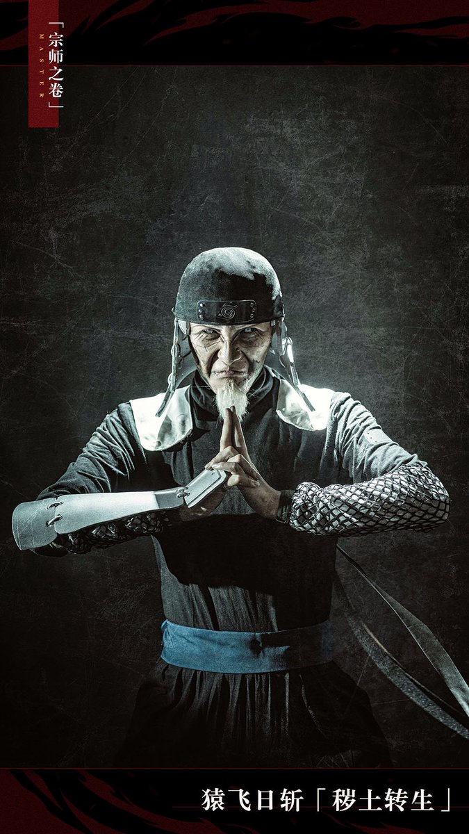 yuuji1127__'s tweet image. NARUTO -ナルト-
猿飛 ヒルゼン
Sarutobi Hiruzen👴悠司Yuuji
Photo By📸@lanranaizen_ 
#naruto #cosplay #cosplayers