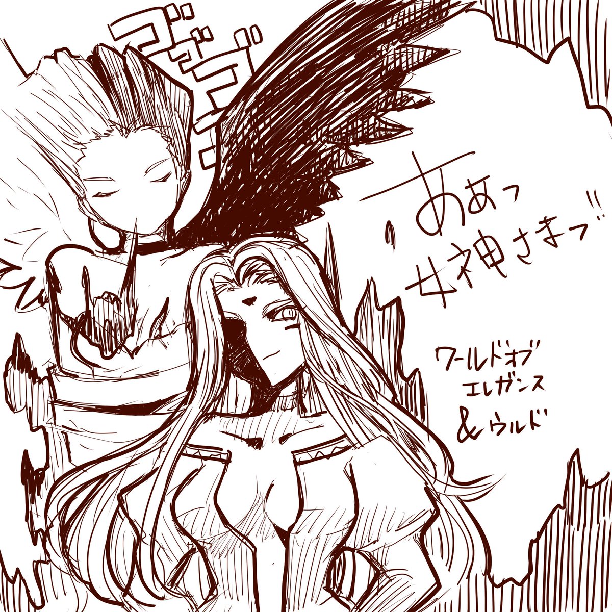 あぁっ女神さまっ あぁっ女神さまっ