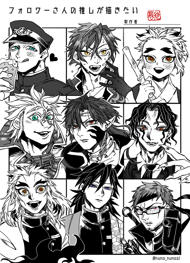 #フォロワーさんの推しが描きたい

ハアッッハアアッッッ(限界顔) 