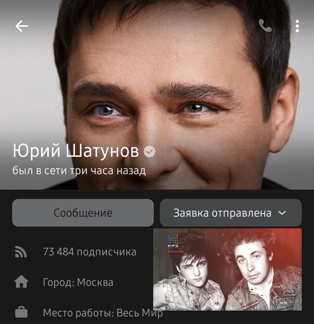 дети шатунова юрия возраст фото сейчас