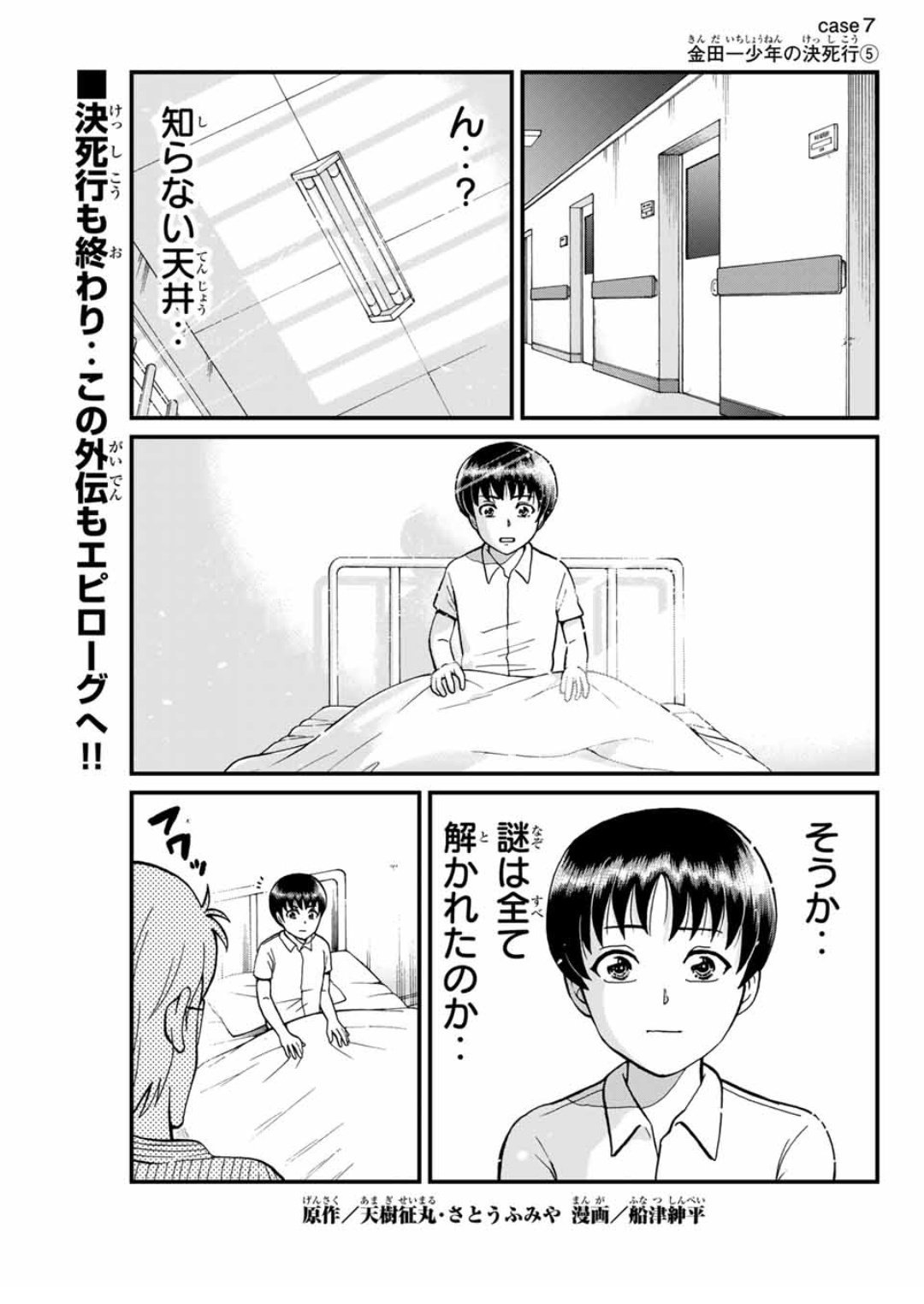 船津紳平@ばっちりスクラッチ応援中 on X: 船津紳平@ばっちりスクラッチ応援中 on X: