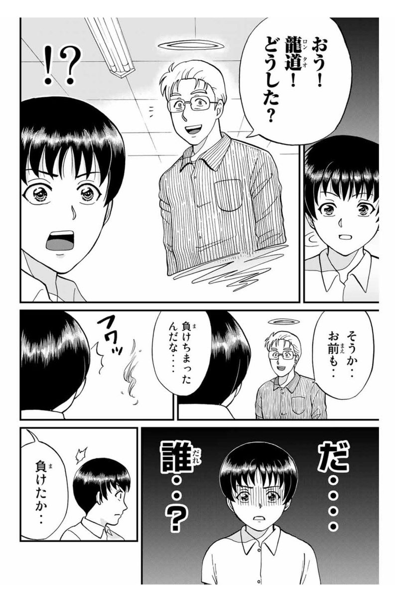 船津紳平 東大リベ連載中犯人たち発売中 在 Twitter 上 犯人たちの事件簿 金田一少年の決死行 マガポケで無料配信されてます 懐かしのアイツらも出てます T Co Jbauqn9ike T Co Osp9sbsg1q Twitter 船津紳平 東大リベ連載中犯人たち発売中 在 Twitter 上 犯人たちの事件簿 金田一少年の決死行 マガポケで無料配信されてます 懐かしのアイツらも出てます T Co Jbauqn9ike T Co Osp9sbsg1q Twitter