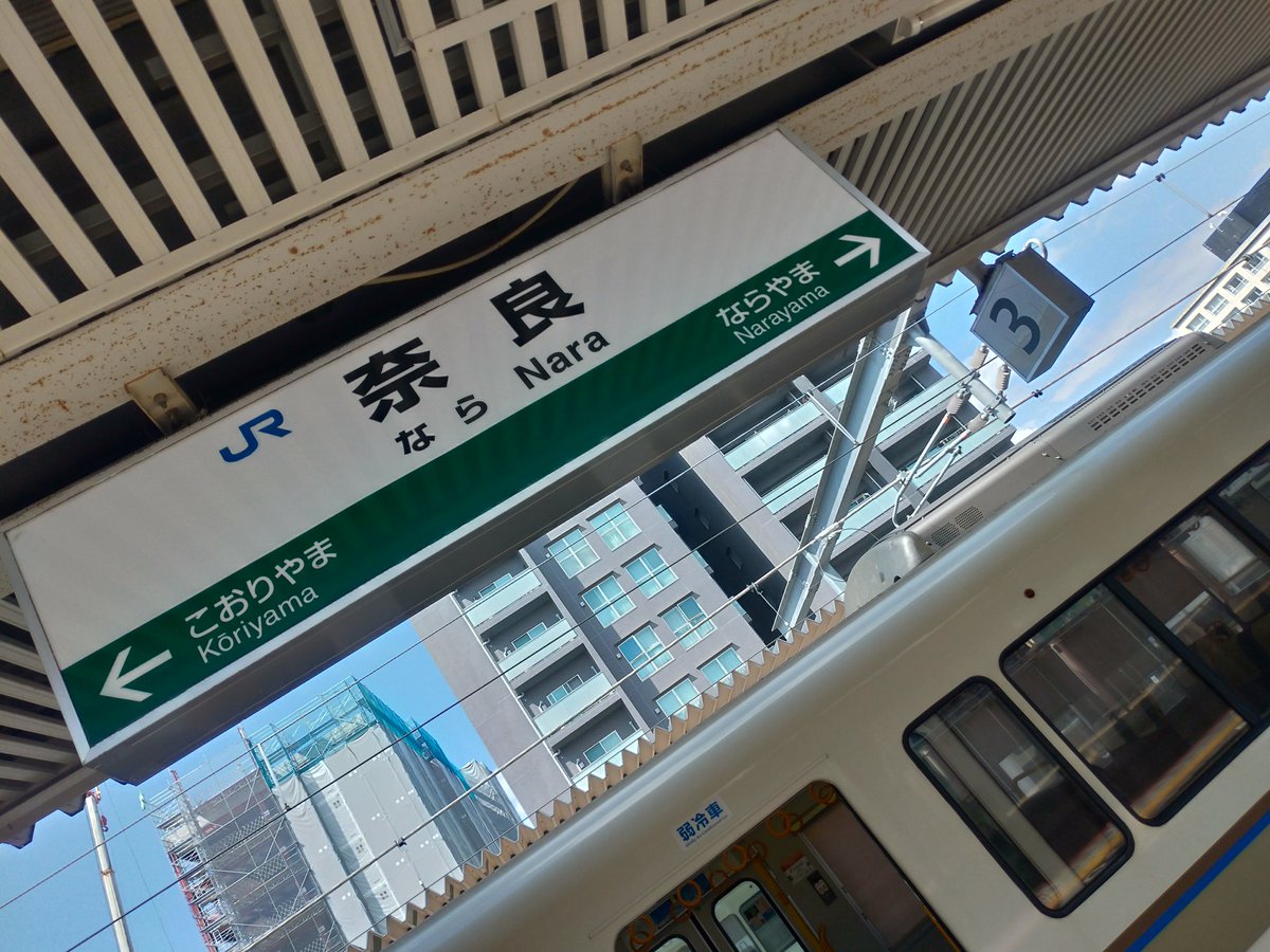 KRSuiui's tweet photo. な！ https://t.co/dKt9i8IFai