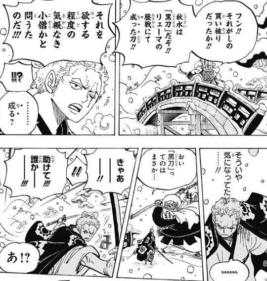 Log ワンピース考察 Pa Twitter 刀が 黒刀 に成る条件とその特性 黒刀になる条件 成った刀は 元の刀とどう違う 刀の位列問題 その他 黒刀 関連で気になる事柄 T Co Rvonlz4noj Log ワンピース考察 Pa Twitter 刀が 黒刀 に成る条件とその特性 黒刀になる条件 成った刀は 元の刀とどう違う 刀の位列問題 その他 黒刀 関連で気になる事柄 T Co Rvonlz4noj