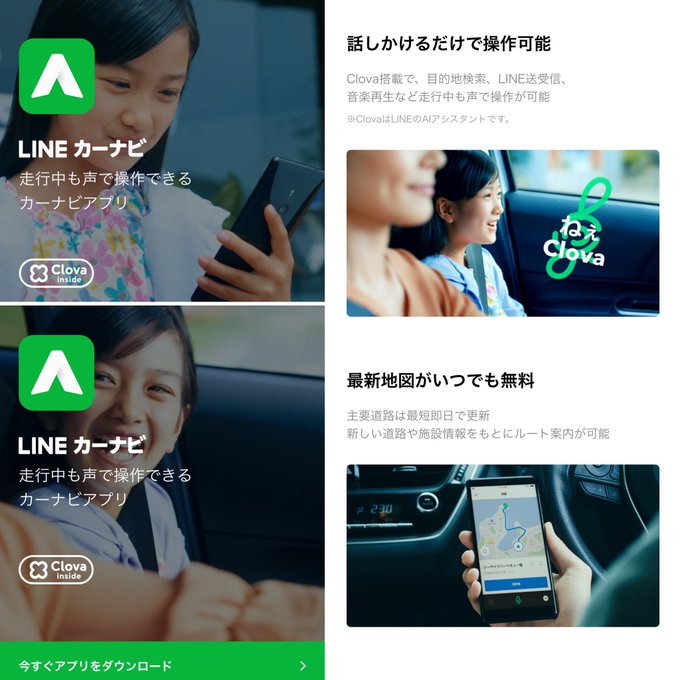 Twitterのコスプレ画像3