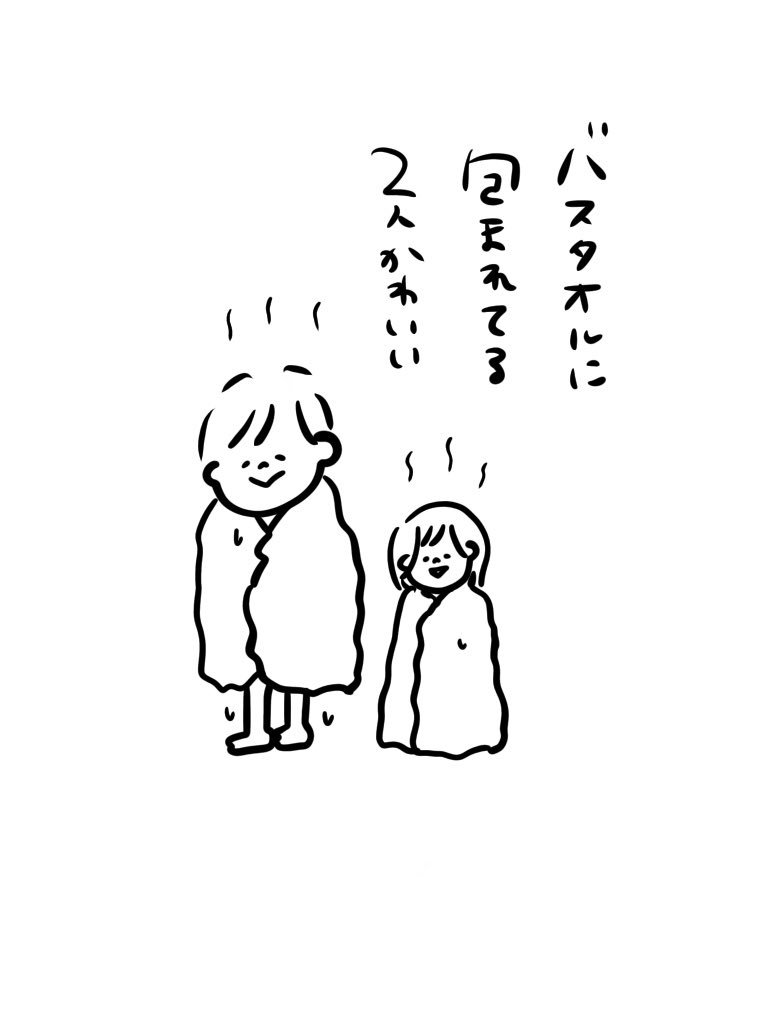 かわいい２人

#むぴーの絵日記 